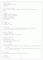 [무역업]무역업의 형태와 절차 A+++ 10페이지