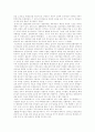 [사범/법학] 평생교육 성립배경 발달과정 4페이지