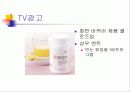 [광고기획]VB프로그램의 성공적인 광고전략기획서(설문조사포함) 38페이지