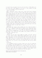 PDA의 활용과 발전가능성 - 기술분야를 중심으로 3페이지