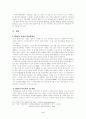 PDA의 활용과 발전가능성 - 기술분야를 중심으로 4페이지
