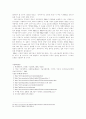 PDA의 활용과 발전가능성 - 기술분야를 중심으로 5페이지