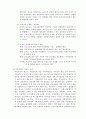 지방분권화에 따른 지방재정의 중요성 10페이지