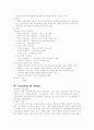 디지털 시대의 학습전략 10페이지