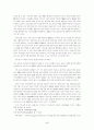 한국불교와 무속 5페이지