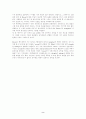 John Donne VS Adrienne Rich의 A Valediction: Forbidding Mourning 2페이지