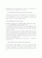 실험설계에 관한 분석 20페이지