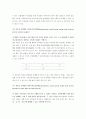 실험설계에 관한 분석 22페이지