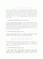 실험설계에 관한 분석 25페이지