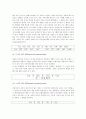 실험설계에 관한 분석 28페이지