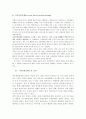 실험설계에 관한 분석 29페이지