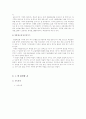 지역관광 4페이지