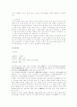 지역관광 7페이지