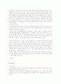 지역관광 10페이지