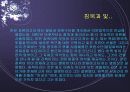 루이스칸의 주요업적 4페이지