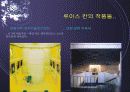 루이스칸의 주요업적 7페이지