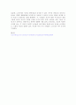 노인교육의 이론적 설명 7페이지