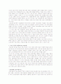 한국여성의 생활사 7페이지