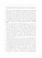 그리스로마신화 분석 + Odysseia에 등장하는 신들 분석 [A++] 15페이지