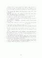 김승옥의 무진기행 2페이지