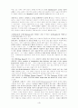 미국 소설의 주제적 특성 [A++] 4페이지
