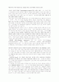 미국 소설의 주제적 특성 [A++] 5페이지