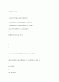 소켓프로그래밍 소스 및 상세분석자료 24페이지