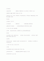 헌법서브노트 40페이지
