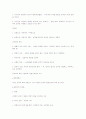 헌법서브노트 76페이지