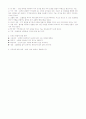 제과이론 정리 4페이지