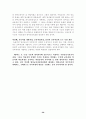 영어과에 적용된 7차교육과정 30페이지