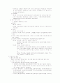 방송통신대 3학년 국문과 현대문학사 통합정리 자료입니다. 7페이지
