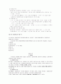 방송통신대 3학년 국문과 현대문학사 통합정리 자료입니다. 25페이지