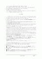 방송통신대 3학년 국문과 현대문학사 통합정리 자료입니다. 31페이지