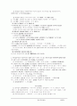 방송통신대 3학년 국문과 현대문학사 통합정리 자료입니다. 33페이지
