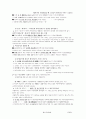 방송통신대 3학년 국문과 현대문학사 통합정리 자료입니다. 38페이지