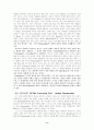 나다니엘 호손의 주홍글씨(The Scarlet Letter) [A++] 8페이지
