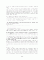 Fitzgerald(핏제랄드)의 The Great Gatsby(위대한 갯츠비)에 관하여 20페이지