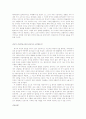 [국제재무론][국제통상][무역학]한국의 외환위기의 원인과 경제대응 7페이지