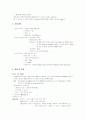 자궁외 임신 case 7페이지