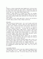 생활과산업디자인 7페이지