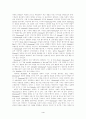 허만멜빌(Herman Melville)의 모비딕에 대하여 [A++] 4페이지