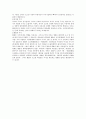 주가에 영향을 미치는 요소와 경기 순환에 따른 주가의 변동 3페이지