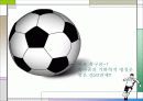 영화 속의 수학 22페이지