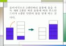 영화 속의 수학 32페이지