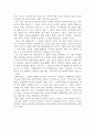 [독후감] '다빈치 코드'를 읽고 2페이지