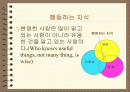 [경영학]기업의 지식경영 사례조사 2페이지