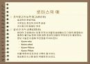 [경영학]기업의 지식경영 사례조사 47페이지