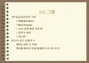 [경영학]기업의 지식경영 사례조사 62페이지