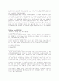 미국의 극작가들(Playwriters in Amarican) 7페이지